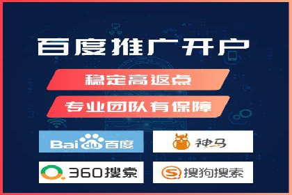 百度竞价托管公司经典案例集锦：策略与实践的完美结合