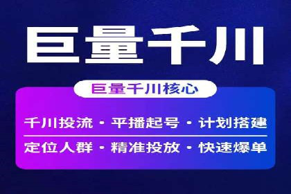 竞价推广SEM托管的策略调整——某知名品牌的成功经验